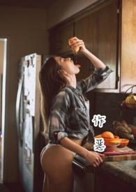 作恶多端必自毙