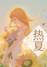 高H)在线阅读