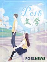 小邪祟被天师老婆养啦久久烟