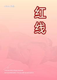 H)/咪呀(260633)