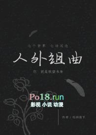 人外eclofter