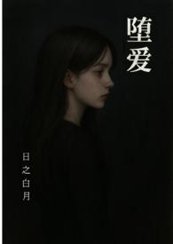 西幻复仇