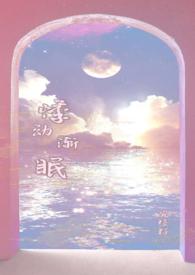 悸动怎么样