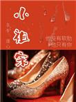 小祖宗在财阀大佬心尖肆意撩火 扶苏里