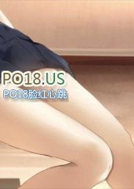 虚有其表(校园H)全文阅读