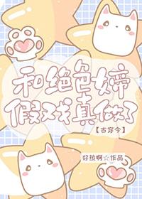 女帝绝色倾城