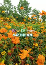 乱花迷人眼(高干)笔趣阁