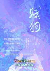 贱狗(校园H)最新章节列表贱狗(校园H).. 作者涩鹤更