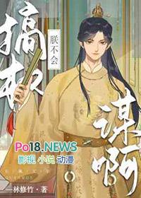 朕不会轻易狗带漫画免费下拉式六漫画