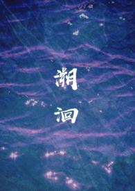 溯洄骨科兄妹h1