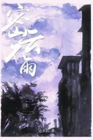 自我西郊什么意思
