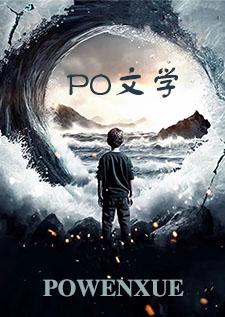 变心的翅膀粤语版