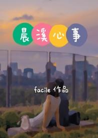 晨溪图片