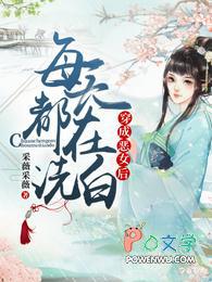 唐竹筠晋王免费听书