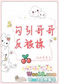 骨科温柔哥哥受