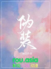 伪装者电视剧全集免费观看