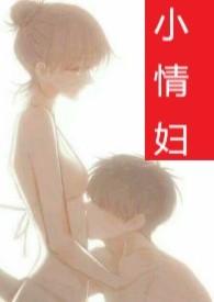 情短