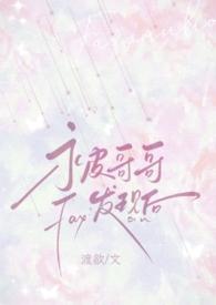 被哥哥发现自慰后(骨科 1v1 h)