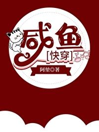 书名 重生后我成了病娇督主的心尖宠