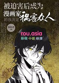 被迫成为世界最强漫画在线