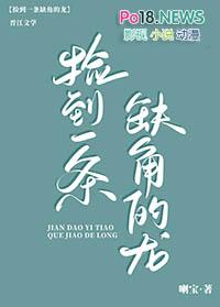 捡到一条龙