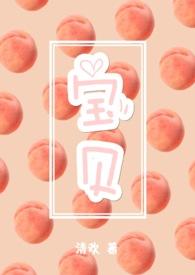 宝贝辅食怎么做又营养又简单