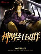 吞噬古帝主角人物介绍