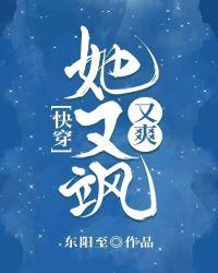 她又飒又撩
