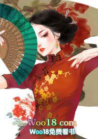 桂花蒸(民国)百度