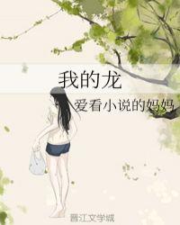 我的龙钱宝100元没了