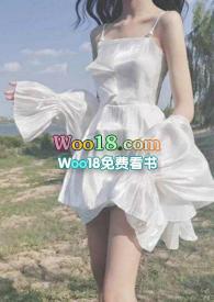 又菜又爱玩全文
