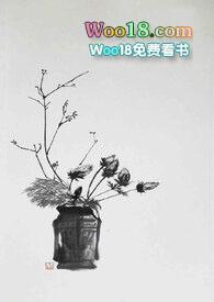 月落归林(古代h 1v2)-Woo18
