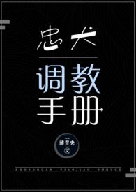 忠犬lofter