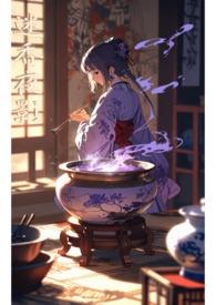 迷香是啥