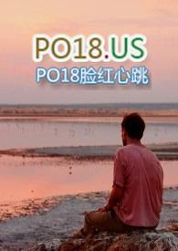 兽血之 1-16 阅读