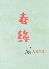 早春校园