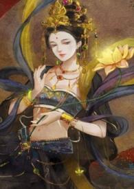 探春录(古言集)全文