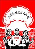 六零之穿成极品他妈 福利番外