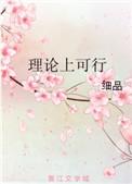 理论上可行卡特结局