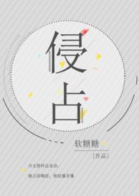 侵占公共空间怎么处理