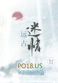 H)作者淡衣