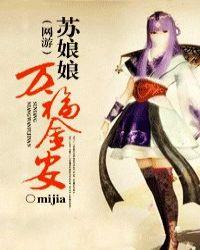 贵妃娘娘万福金安by上莲