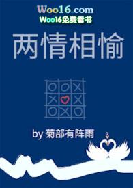 两情相愉(高H 1V1)鲸落
