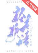 轻言轻语什么意思