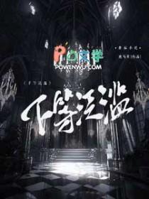 下等泛滥推文
