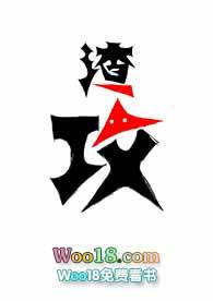 穿成一胎二宝总裁渣攻