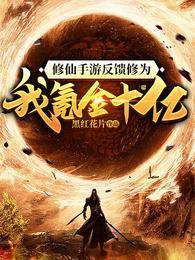 缥渺仙途手游