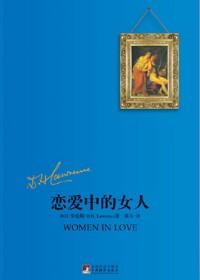 两姐妹的情深
