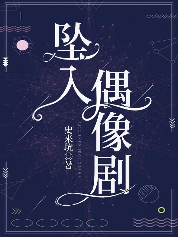 重生之坠机txt 全文阅读