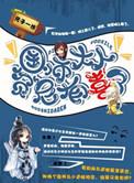 国师大人偏爱我